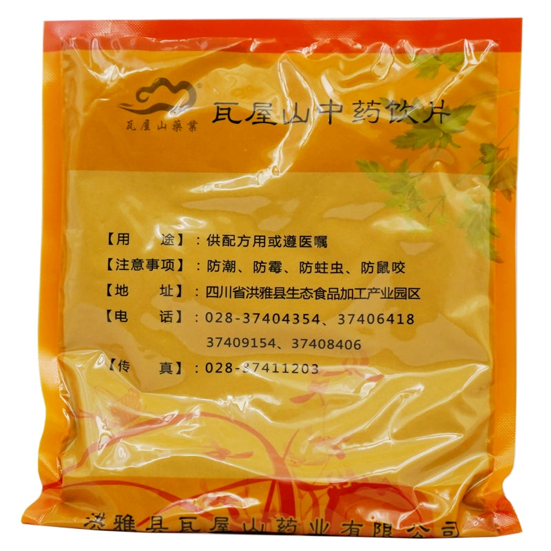 Wawasan Pharmaceuticals Chinese Herbal Drinks Drabanemerosa hebecarpa Herbal Medicine Net Preparation Chinese Herbal Medicine Grab & Go Chinese Herbal Medicine Shop 瓦屋山药业中药饮片 葶苈子 净制 中药材抓配 中药材店铺大全