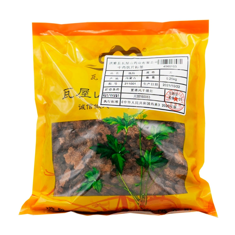 Wawashan Pharmaceuticals Chinese Medicine Drinking Tablets Keyang Tablets Chinese Herbal Medicine Shop瓦屋山药业中药饮片 锁阳 片 中药材抓配 中药材店铺大全 Main image