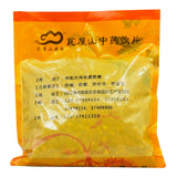 Wawasan Pharmaceuticals Chinese Herbal Drinks Cao Guo Ren Ren Chinese Herbal Medicine Grab & Go Chinese Herbal Medicine Shop Directory瓦屋山药业中药饮片 草果仁 仁 中药材抓配 中药材店铺大全