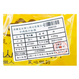 Wawashan Pharmaceuticals Chinese Medicine Drinks Hai Feng Teng Duan Chinese Herbal Medicine Grabbing and Dispensing Chinese Herbal Medicine Shop Complete List 瓦屋山药业中药饮片 海风藤 段 中药材抓配 中药材店铺大全