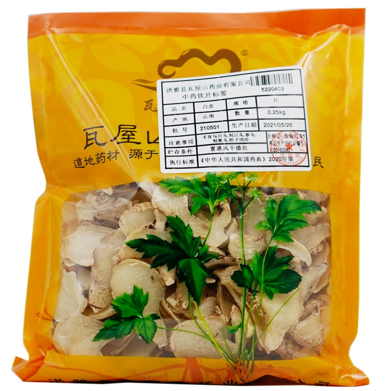 瓦屋山药业中药饮片 白及 片 中药材抓配 中药材店铺大全 Main image