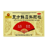 Haihe Compound Fresh Dendrobium Granules 5g*12bags/box OTC 海鹤 复方鲜石斛颗粒 5g*12袋/盒 OTC
