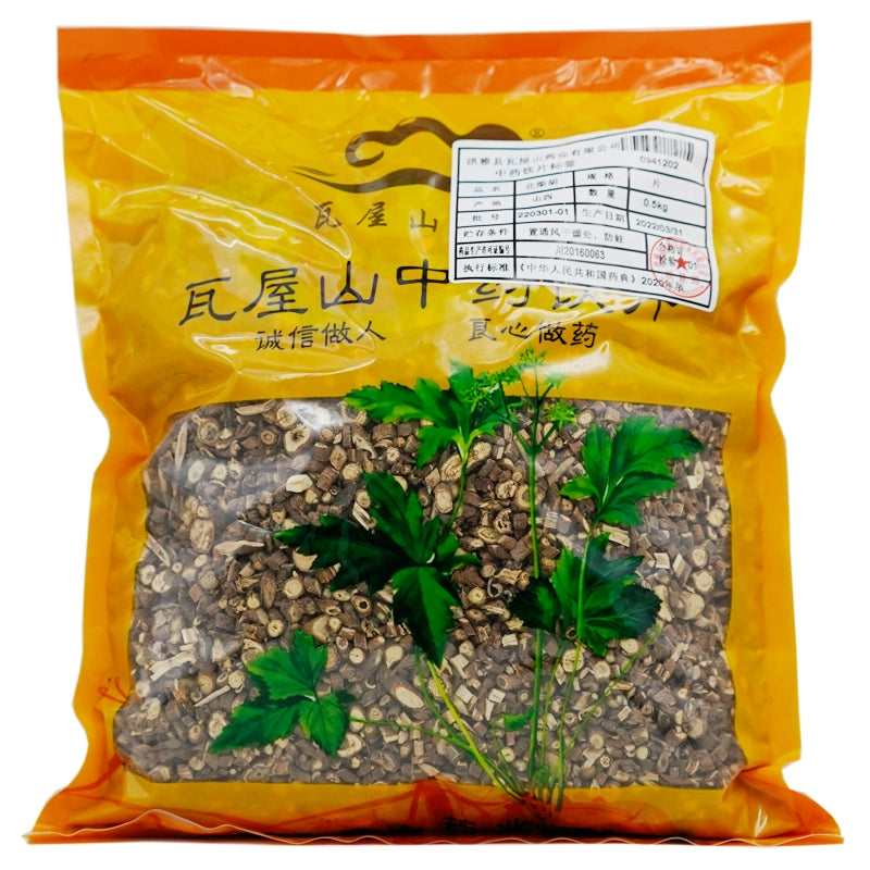 Wawashan Pharmaceuticals Chinese Medicine Drinks Bei Chai Hu Tablet Chinese Herbal Medicine Grab & Go Chinese Herbal Medicine Shop瓦屋山药业中药饮片 北柴胡 片 中药材抓配 中药材店铺大全 Main image