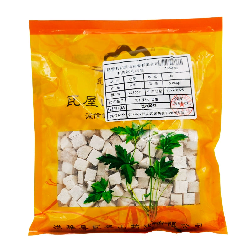 Wawasan Pharmaceuticals Chinese Medicine Poria Cocos Poria Cocos Tabs Chinese Herbal Medicine Shop瓦屋山药业中药饮片  茯苓 块 中药材抓配 中药材店铺大全 Main image