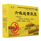 De Ji Liu Wei Di Huang Capsules 0.3g*60 capsules/box OTC 德济 六味地黄胶囊 0.3g*60粒/盒 OTC