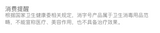 Cleverly Cleverly Handwash Free Gel 500ml Household Children Student Sanitising Gel Handwash Free 洁芙柔 洁芙柔免洗手凝胶 500ml家用儿童学生消毒凝胶免手洗