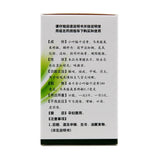 Baiyunshan Cough Spirit Tablets 100 tablets*1 bottle/box OTC 白云山 咳特灵片 100片*1瓶/盒  OTC