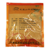 Wawashan Pharmaceuticals Chinese Medicine Drinks Linen Seed Pure Chinese Herbal Medicine Grab & Go Chinese Herbal Medicine Shop Directory 瓦屋山药业中药饮片 亚麻子 净制 中药材抓配 中药材店铺大全