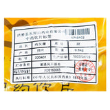 Wawashan Pharmaceuticals Chinese Herbal Drinks Chicken Yatten Duan Chinese Herbal Medicine Grabbing and Dispensing Chinese Herbal Medicine Shop Complete List 瓦屋山药业中药饮片 鸡矢藤 段 中药材抓配 中药材店铺大全