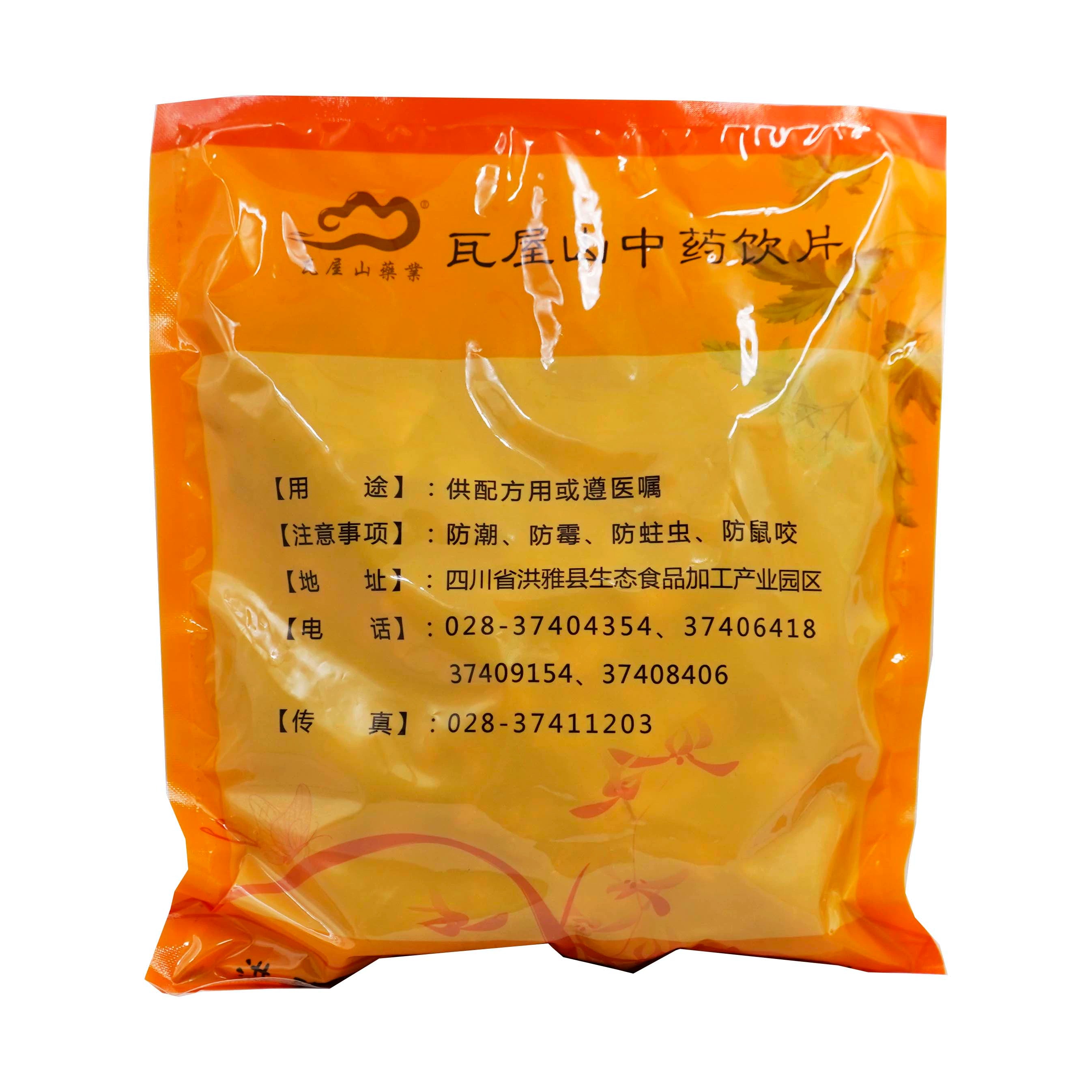 Wawasan Pharmaceuticals Chinese Medicine Drinking Tablets Ginger Sand Scald Chinese Herbal Medicine Grab & Go Chinese Herbal Medicine Shop Complete List瓦屋山药业中药饮片 炮姜 砂烫 中药材抓配 中药材店铺大全