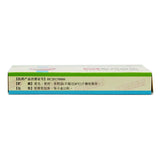 Carved free Triptolide hydrochloride capsule 2.5mg*12capsules/box OTC 刻免 盐酸曲普利啶胶囊 2.5mg*12粒/盒 OTC