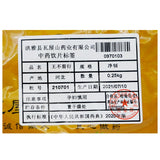 Wawashan Pharmaceuticals Chinese Herbal Drinks Wang Bu Liuxing Pure Chinese Herbal Remedy Chinese Herbal Medicine Shop 瓦屋山药业中药饮片 王不留行 净制 中药材抓配 中药材店铺大全