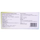 Tongrentang Diyuaijiao Pills 9g*10pills/box OTC 同仁堂 地榆槐角丸 9g*10丸/盒 OTC