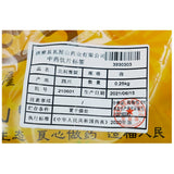 Wawashan Pharmaceuticals Chinese Medicine Drinks Northern Liu Yunu Duan Chinese Herbal Medicine Grabbing and Dispensing Chinese Herbal Medicine Shop Book瓦屋山药业中药饮片 北刘寄奴 段 中药材抓配 中药材店铺大全