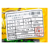 Wawashan Pharmaceuticals Chinese Medicine Drinks Dihuang Tablet Chinese Herbal Medicine Shop瓦屋山药业中药饮片 地黄 片 中药材抓配 中药材店铺大全