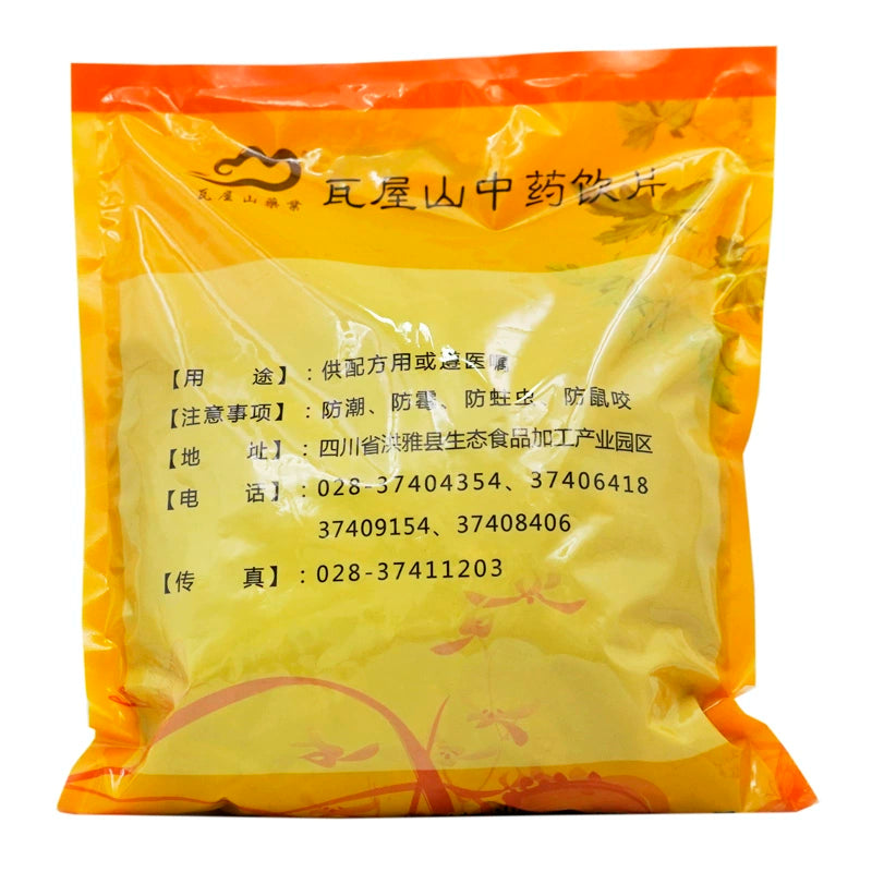 瓦屋山药业中药饮片 肉苁蓉片 特等片 中药材抓配 中药材店铺大全