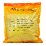 瓦屋山药业中药饮片 肉苁蓉片 特等片 中药材抓配 中药材店铺大全