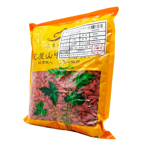 Wawasan Pharmaceuticals Chinese Herbal Drinks Fructus Lycium barbarum 280 capsules Chinese Herbal Medicine Grab & Go Chinese Herbs Shop Directory瓦屋山药业中药饮片 枸杞子 280粒 中药材抓配 中药材店铺大全