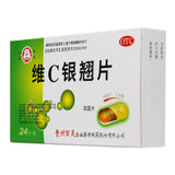 Bai Ling Bird Vitamin C Tablets 0.5g*24 tablets/box OTC 百灵鸟 维C银翘片 0.5g*24片/盒 OTC