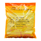 Wawasan Pharmaceuticals Herbal Drinks Charcoal of Artichoke Charcoal of Chinese Herbal Medicine Chinese Herbal Medicine Shop 瓦屋山药业中药饮片 小蓟炭 炒炭 中药材抓配 中药材店铺大全