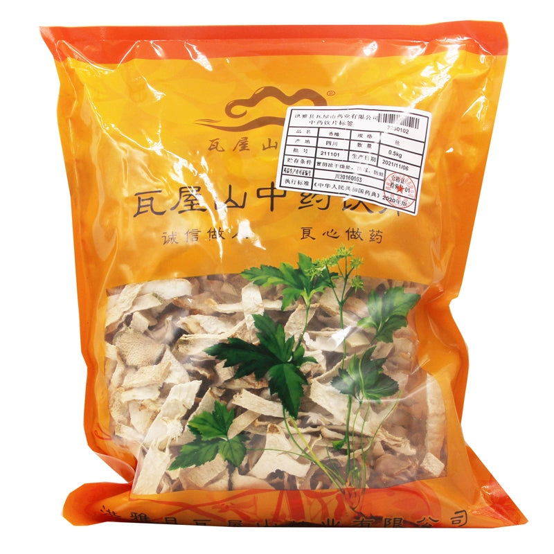 Wawasan Pharmaceuticals Chinese Herbal Drinks Citron Silk Chinese Herbal Remedy Chinese Herbal Shop瓦屋山药业中药饮片 香橼 丝 中药材抓配 中药材店铺大全 Main image