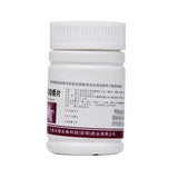 Yu Wei Chewable Aluminium Thiosulphate Tablets 0.25g*100 tablets/bottle OTC 玉威 硫糖铝咀嚼片 0.25g*100片/瓶 OTC