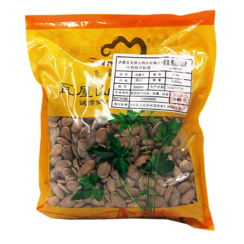 Wawashan Pharmaceuticals Chinese Herbal Drinks Gua Piper Berry Pure Chinese Herbal Remedies Chinese Herbal Medicine Shop 瓦屋山药业中药饮片 瓜蒌子 净制 中药材抓配 中药材店铺大全 Main image