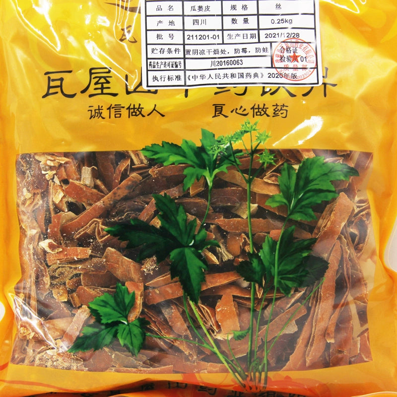 Wawu Mountain Pharmaceuticals Chinese Medicine Drinks Gua Piper Pi Silk Chinese Herbal Medicine Grab & Go Chinese Herbal Medicine Store瓦屋山药业中药饮片 瓜蒌皮 丝 中药材抓配 中药材店铺大全