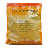 Wawashan Pharmaceuticals Traditional Chinese Medicine Drinks Mugwort Velvet First Grade Velvet Chinese Herbal Medicine Shop 瓦屋山药业中药饮片 艾叶绒 一等绒 中药材抓配 中药材店铺大全