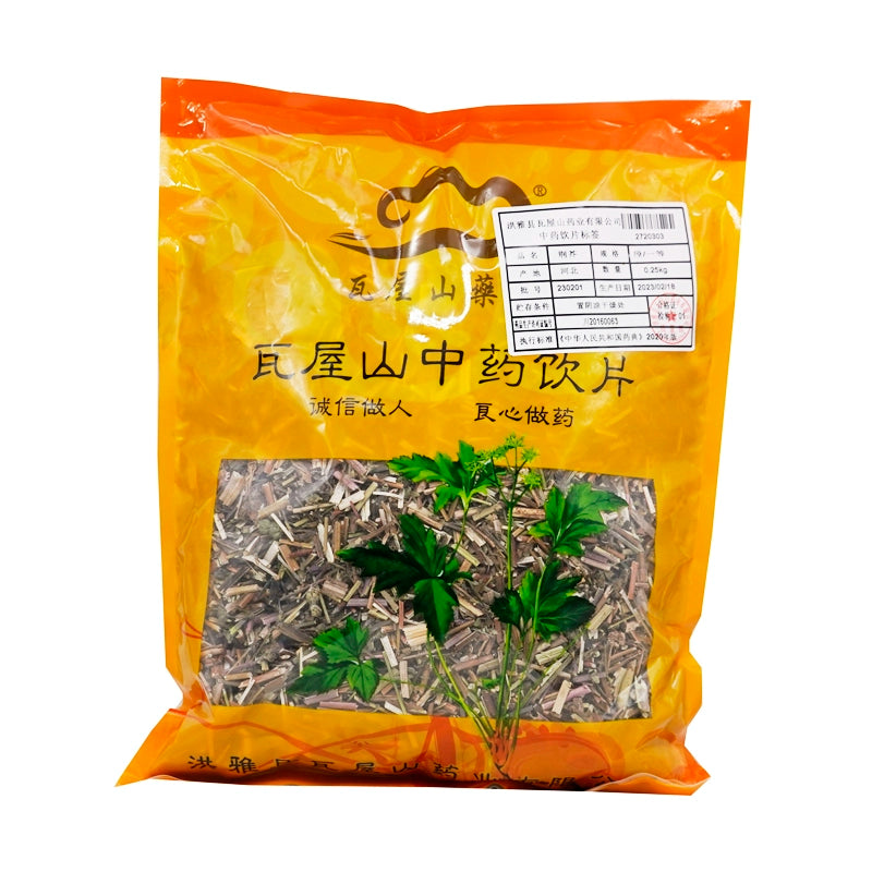Wawashan Pharmaceuticals Chinese Medicine Drinks Thornywort Duan Yi et al. Chinese Herbal Medicine Grabbing and Dispensing Chinese Herbal Medicine Shop Daquan瓦屋山药业中药饮片 荆芥 段一等 中药材抓配 中药材店铺大全 Main image