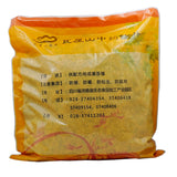 Wawasan Pharmaceuticals Herbal Drinks Chrysanthemum Chrysanthemum Wychia Chinese Herbal Medicine Grab & Go Chinese Herbal Medicine Store瓦屋山药业中药饮片 菊花 怀菊 中药材抓配 中药材店铺大全