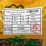 瓦屋山药业中药饮片 覆盆子 净制 中药材抓配 中药材店铺大全