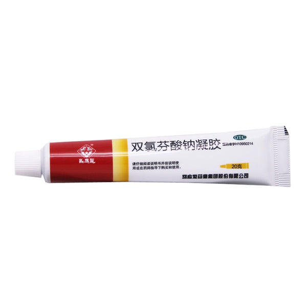 Ma Ying Long Diclofenac Sodium Gel 20g*1pcs/box Relieve Muscle Soft Tissue Moderate Pain OTC 马应龙 双氯芬酸钠凝胶 20g*1支/盒缓解肌肉 软组织 中度疼痛 OTC