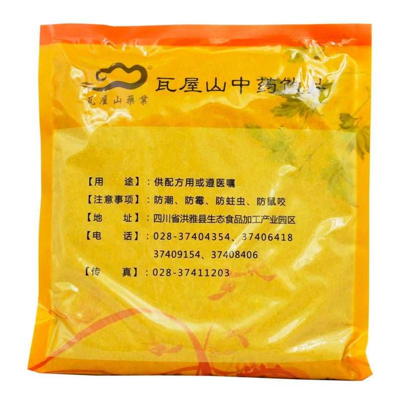 Wawashan Pharmaceuticals Boissons à base d'herbes chinoises Herbes de moutarde Remèdes à base d'herbes chinoises pures Boutique d'herbes chinoises 瓦屋山药业中药饮片 芥子 净制  中药材抓配 中药材店铺大全