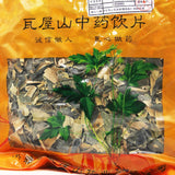 Wawasan Pharmaceuticals Boissons à base de plantes chinoises Melon d'hiver écrasé Grab & Go Chinese Herbal Medicine Shop Liste complète 瓦屋山药业中药饮片 冬瓜皮 碎块 中药材抓配 中药材店铺大全