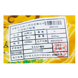 Wawashan Pharmaceuticals Chinese Medicine Drinks Bai Xian Pi Pieces Chinese Herbal Medicine Grabbing and Dispensing Chinese Herbal Medicine Store瓦屋山药业中药饮片 白鲜皮 片 中药材抓配 中药材店铺大全