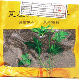 Wawasan Pharmaceuticals Chinese Herbal Drinks Fried Cornus Officinalis Stir-fried Chinese Herbal Remedies Chinese Herbal Medicine Shop瓦屋山药业中药饮片 炒吴茱萸 清炒 中药材抓配 中药材店铺大全