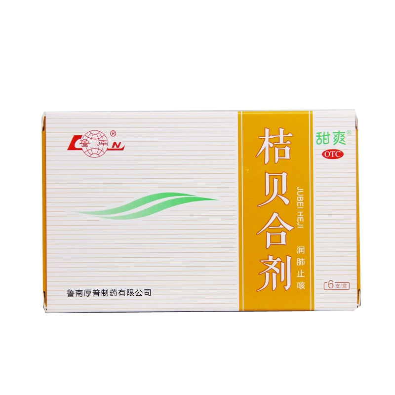 Lunan Tangerine Shellfish Combination 10ml*6pcs/box OTC 鲁南 桔贝合剂 10ml*6支/盒 OTC Main image