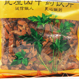 Wawasan Pharmaceuticals Chinese Medicine Drinks Honey Gua Piper Pi Honey Roasted Chinese Herbal Medicine Grab & Go Chinese Herbal Medicine Shop Complete List瓦屋山药业中药饮片 蜜瓜蒌皮 蜜炙 中药材抓配 中药材店铺大全