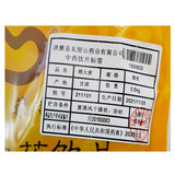 Wawashan Pharmaceuticals Chinese Medicine Drinks Wine Rhubarb Wine Roasted Chinese Herbal Medicine Grabbing and Dispensing Complete Chinese Herbal Medicine Shop瓦屋山药业中药饮片 酒大黄 酒炙 中药材抓配 中药材店铺大全