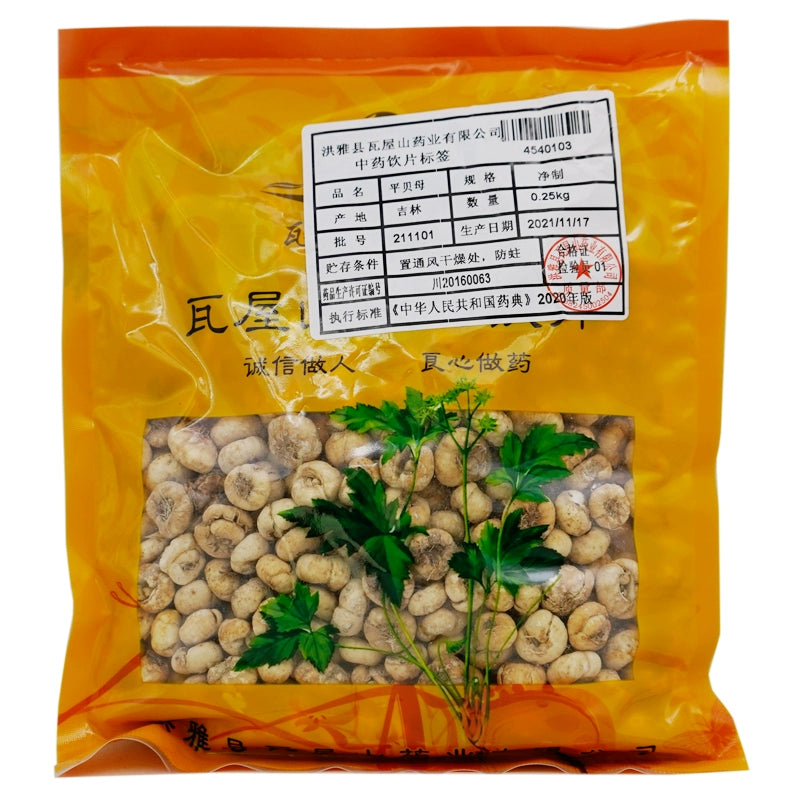 Wawasan Pharmaceuticals Chinese Herbal Drinks Pimelium Chinense Pure Chinese Herbal Remedy Chinese Herbal Shop瓦屋山药业中药饮片 平贝母 净制 中药材抓配 中药材店铺大全 Main image