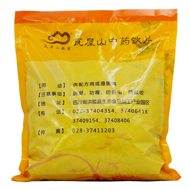 瓦屋山药业中药饮片 延胡索 片 中药材抓配 中药材店铺大全