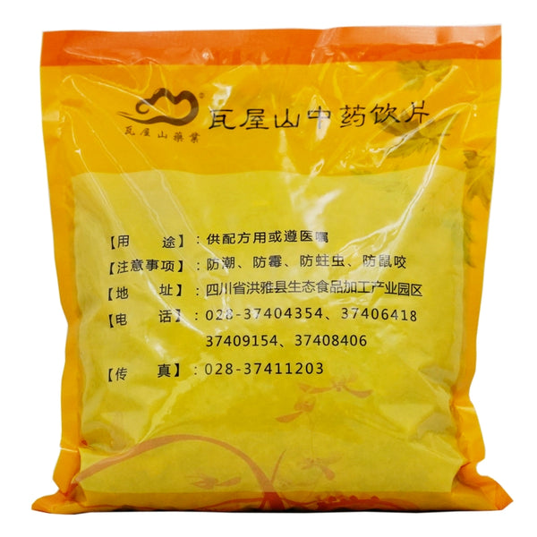 瓦屋山药业中药饮片 延胡索 片 中药材抓配 中药材店铺大全