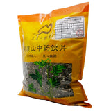 Wawashan Pharmaceuticals Chinese Herbal Drinks Bamboo Leaf Chaihu Duan Chinese Herbal Medicine Grab & Go Chinese Herbal Medicine Shop 瓦屋山药业中药饮片 竹叶柴胡 段 中药材抓配 中药材店铺