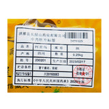 Wawasan Pharmaceuticals Chinese Medicine Drinks He Shouwu Block Chinese Herbal Remedies Chinese Herbal Medicine Shop 瓦屋山药业中药饮片 何首乌 块 中药材抓配 中药材店铺大全