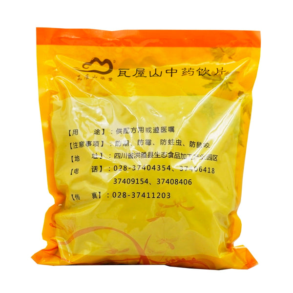 Wawashan Pharmaceuticals Chinese Herbal Drinks Rhizoma Ligusticum Chuanxiong Wine Roasted First Class Chinese Herbal Remedies Chinese Herbal Medicine Shop瓦屋山药业中药饮片 酒川芎 酒炙一等 中药材抓配 中药材店铺大全