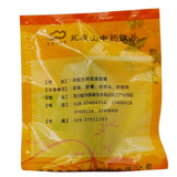 瓦屋山药业中药饮片 蜈蚣 净制20条 中药材抓配 中药材店铺大全