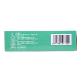 Yang Jisheng Compound Gua Zi Jin Granules 10g*12 bags/box OTC 杨济生 复方瓜子金颗粒 10g*12袋/盒 OTC