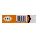 Fentanyl Acetylcysteine Granules 0.2g*10bag/box OTC 派瑞松 派瑞松 曲安奈德益康唑乳膏 15g*1支/盒 OTC