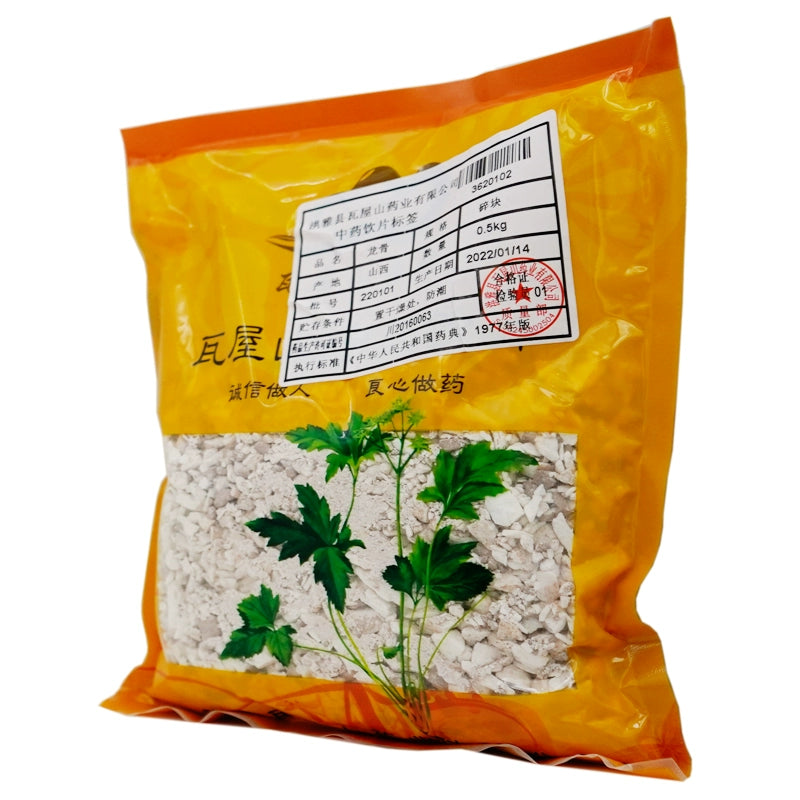 Wawasan Pharmaceuticals Chinese Herbal Drinks Dragon Bone Crushed Chinese Herbal Medicine Grab & Go Chinese Herbal Medicine Shop Complete List瓦屋山药业中药饮片 龙骨 碎块 中药材抓配 中药材店铺大全